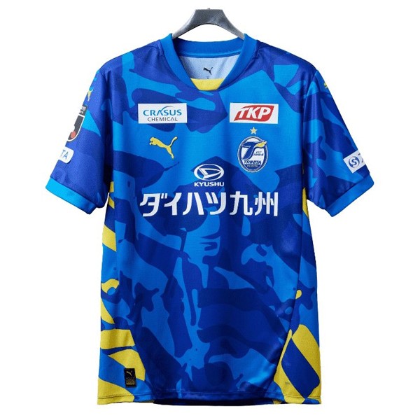 Thailande Maillot Oita Trinita Domicile 2026